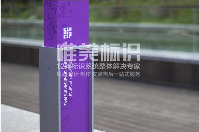 旅游景點(diǎn)標(biāo)識(shí)標(biāo)牌
