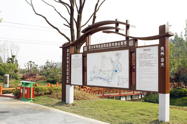 A級景區(qū)標(biāo)識(shí)標(biāo)牌