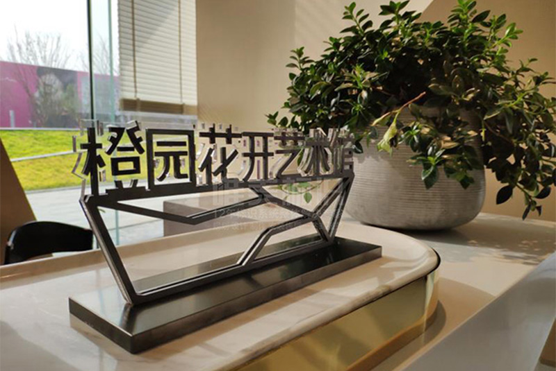 前臺招待處標識牌制作