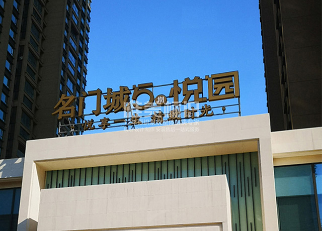 標(biāo)識(shí)制作廠(chǎng)家