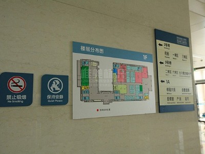 暢想醫(yī)院數(shù)字化標識的融入