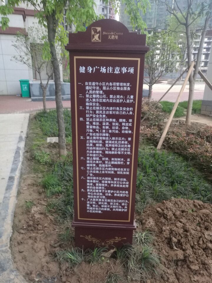 標識標牌
