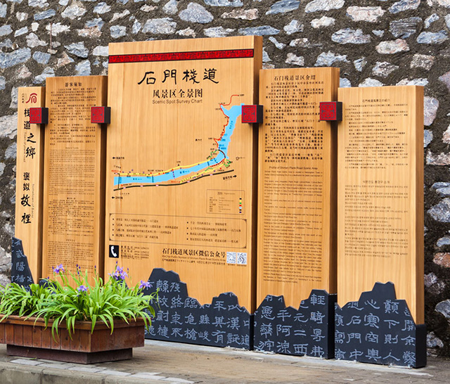 景區(qū)標(biāo)識標(biāo)牌設(shè)計