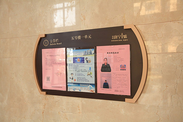 室內(nèi)宣傳欄標(biāo)識牌