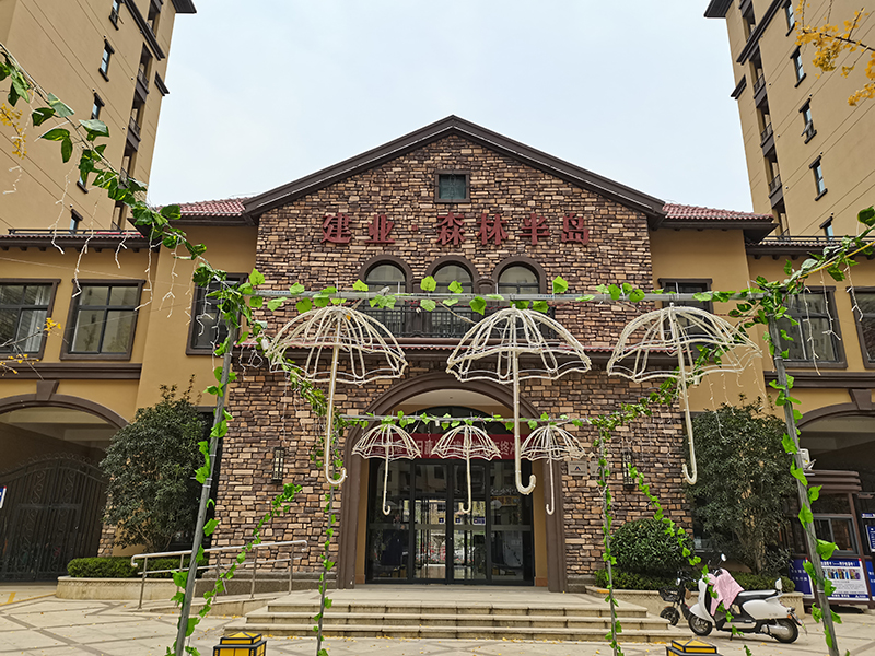 建業(yè).森林半島標識系統(tǒng)設(shè)計制作