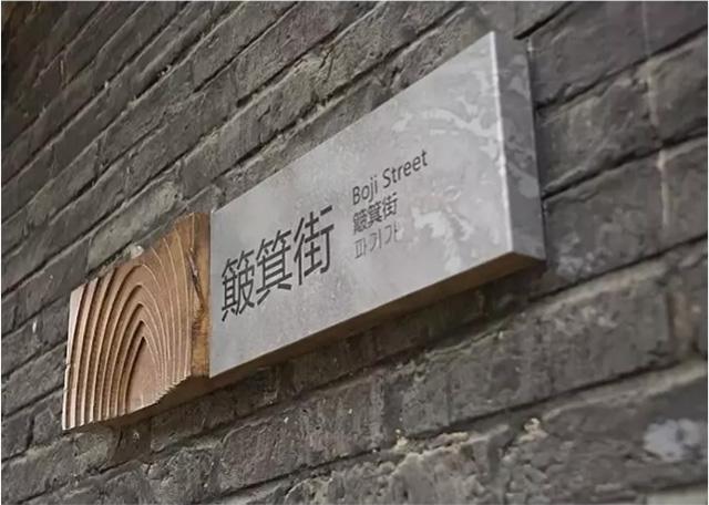 旅游景區(qū)標(biāo)識(shí)標(biāo)牌