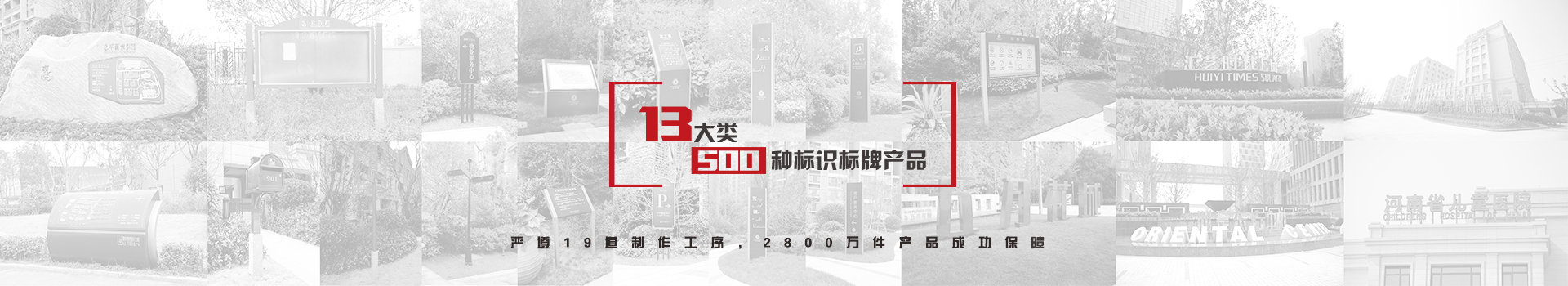 每一件標(biāo)識作品，都是唯美標(biāo)識的智慧結(jié)晶