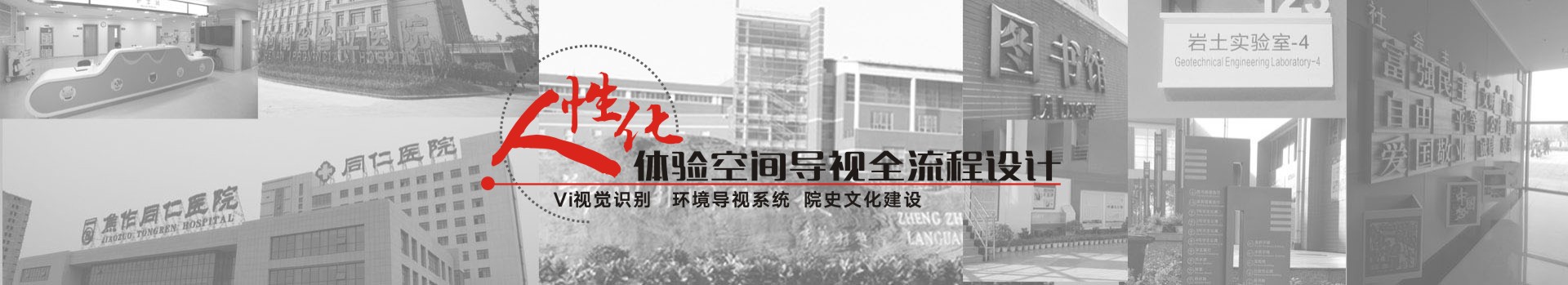 唯美標(biāo)識(shí)，匠心質(zhì)造，不辜負(fù)您的每一次信任