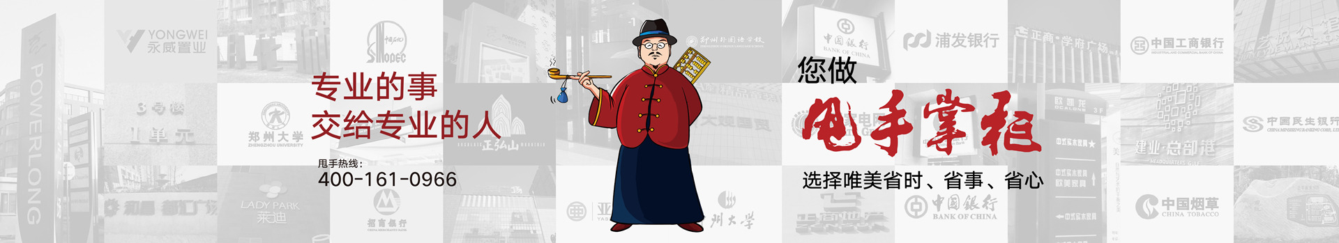 唯美標(biāo)識，期待合作，合力共贏
