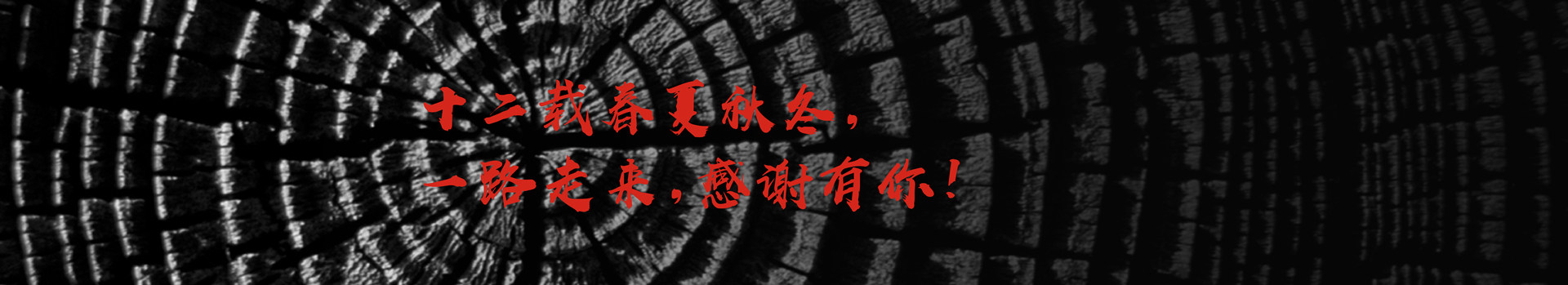 聯(lián)系唯美，期待與您結(jié)緣