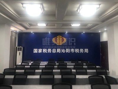 河南稅務(wù)宣傳欄設(shè)計(jì)制作要點(diǎn)