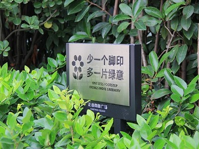 標(biāo)識(shí)標(biāo)牌給人們帶來的福音