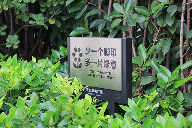 園區(qū)標(biāo)識(shí)標(biāo)牌
