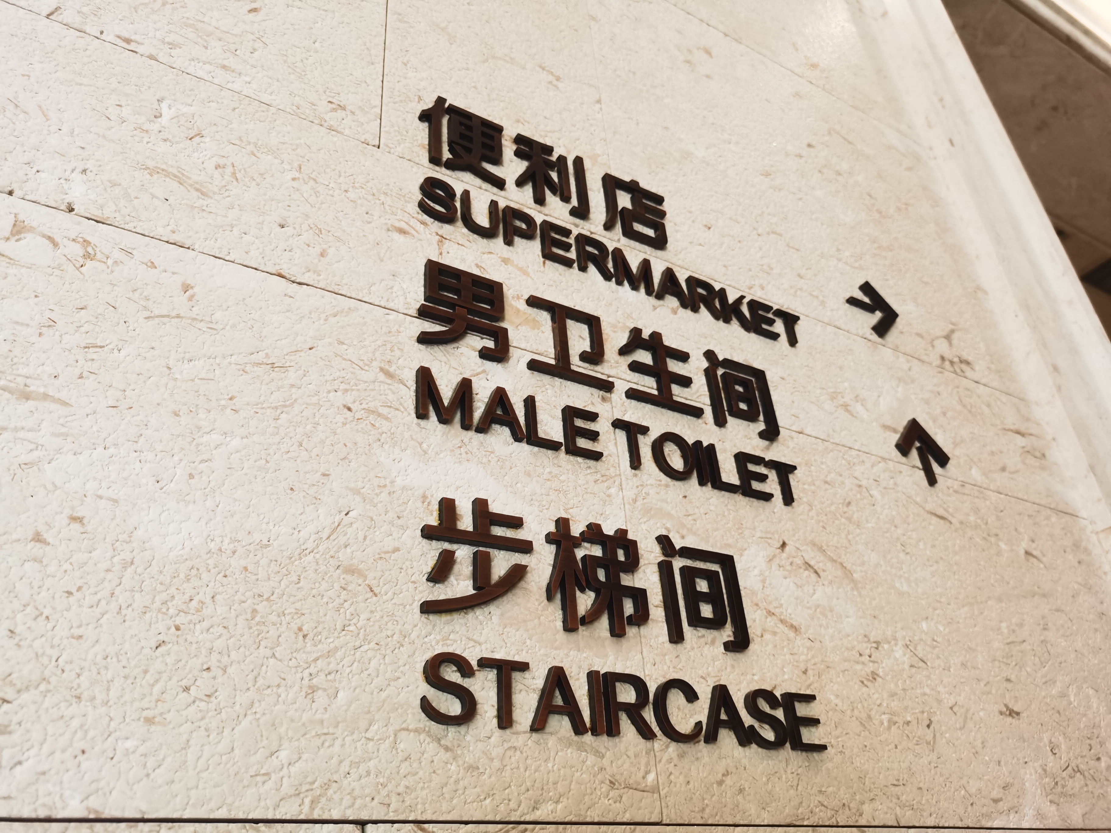 標(biāo)識牌制作材料有哪些？
