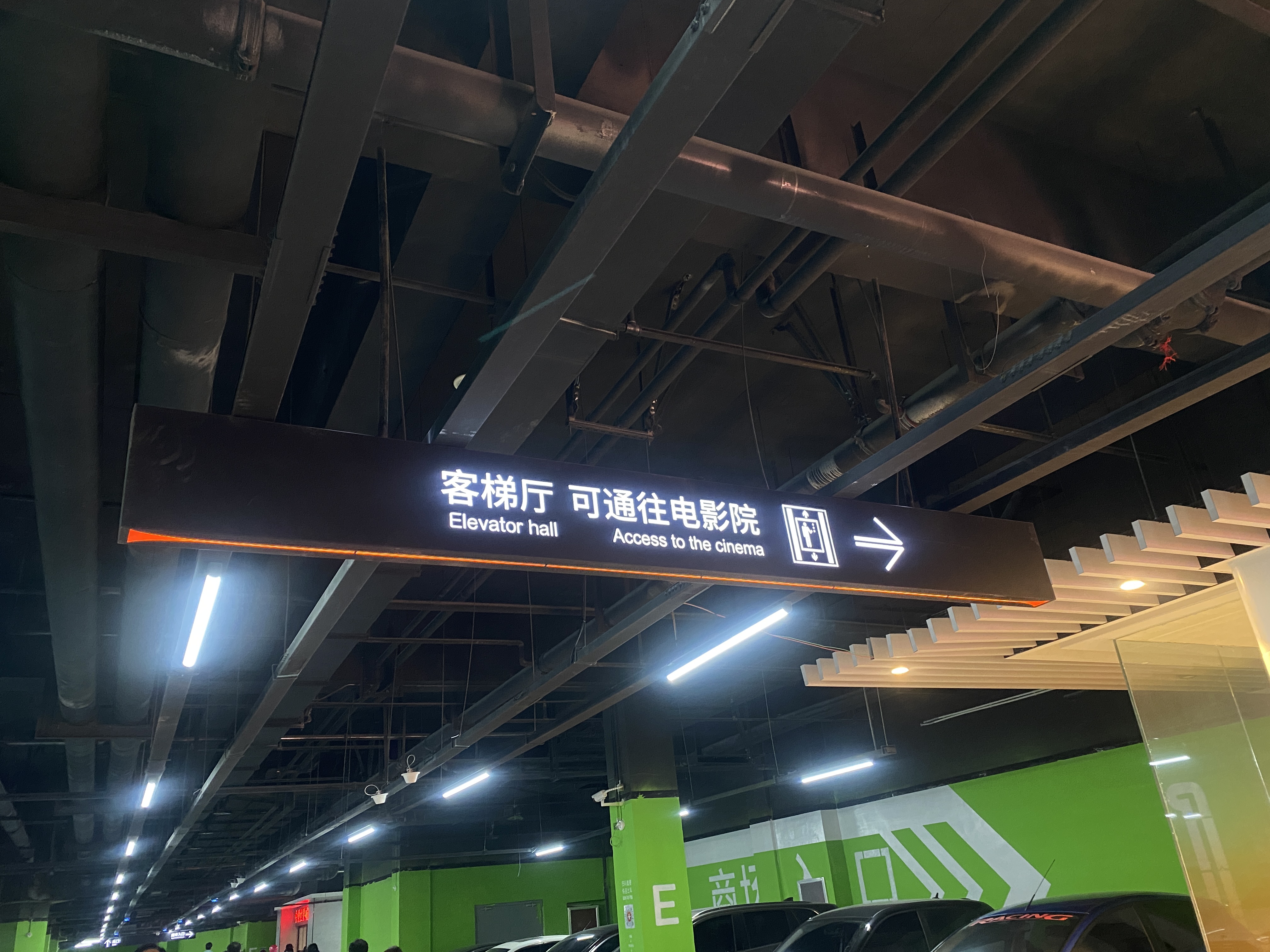 燈光標(biāo)識標(biāo)牌在地下停車場的重要性