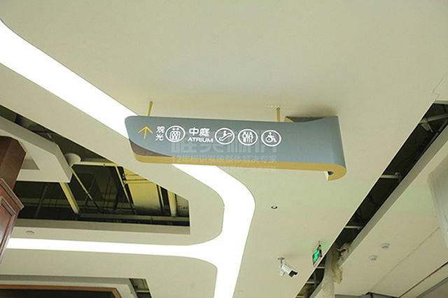 商場(chǎng)標(biāo)識(shí)標(biāo)牌
